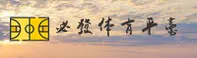 必发(BIFA)官方网站 · 体育新体验 · A2K7